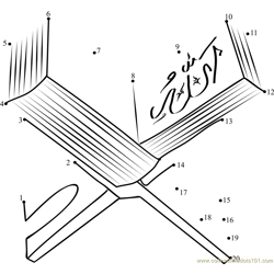 Quran Sharif Dot to Dot Worksheet